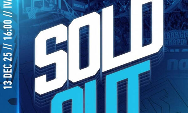 Ηρακλής: Sold out το ντέρμπι με τον Άρη 