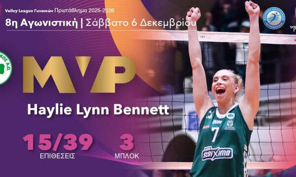 Μπένετ: Κέρδισε τον Ολυμπιακό και αναδείχθηκε MVP 