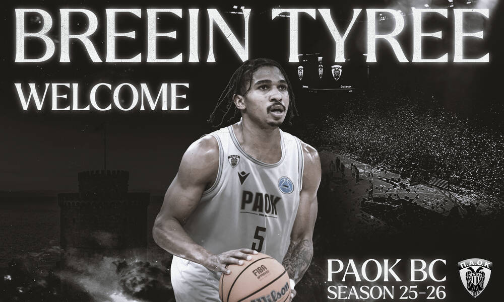 ΠΑΟΚ: Η πρώτη μεταγραφή της νέας εποχής - Ανακοίνωσε τον Μπριν Ταϊρί