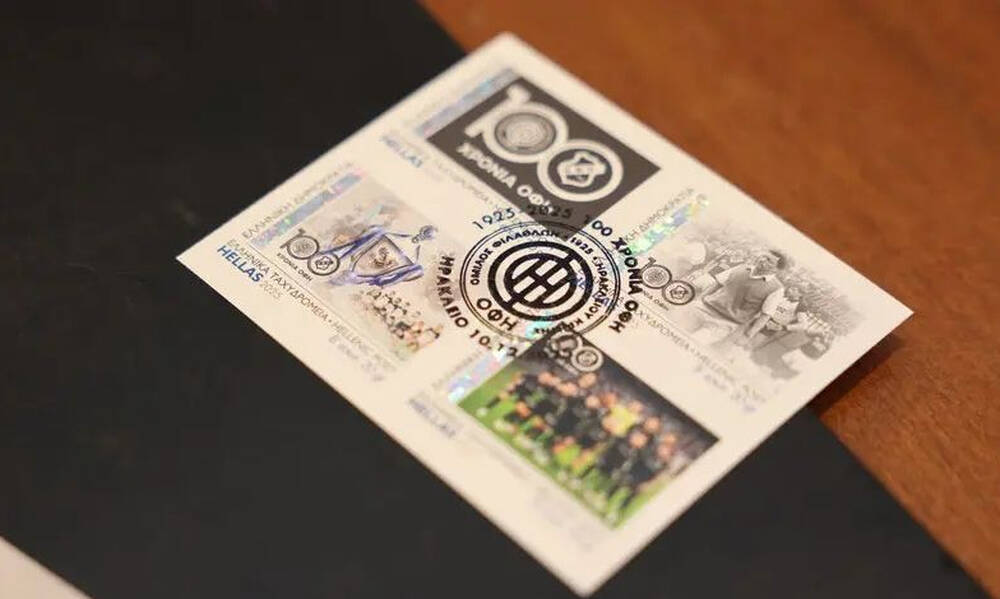 Τα επετειακά γραμματόσημα για τα 100 χρόνια του ΟΦΗ: «Το καμάρι της Κρήτης»