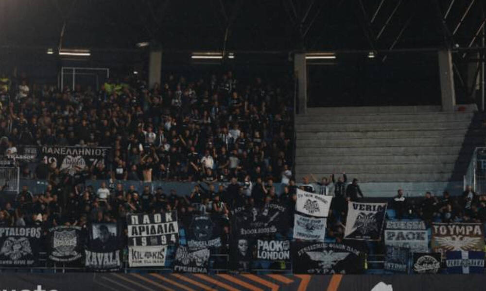 ΠΑΕ ΠΑΟΚ: Οδηγίες για τους εκδρομείς της Βουλγαρίας