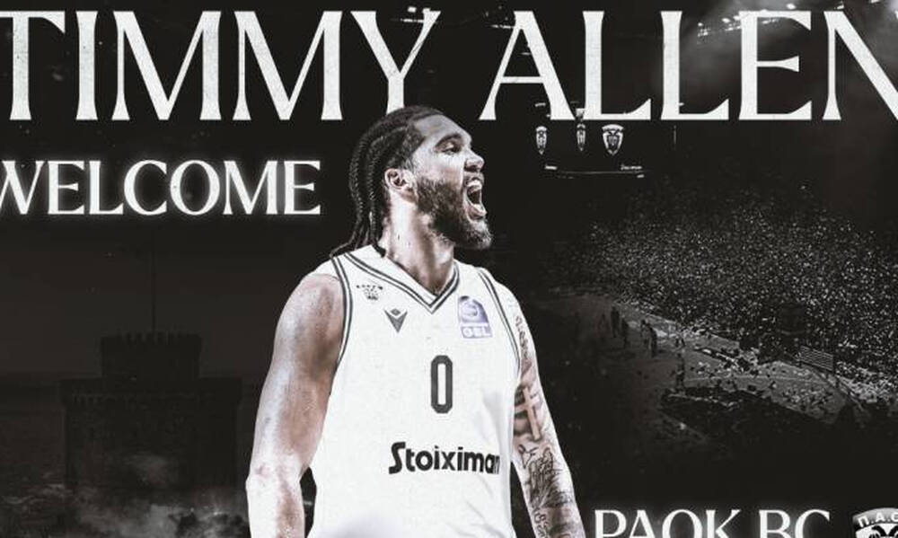 Ανακοίνωσε τον Άλεν ο ΠΑΟΚ 