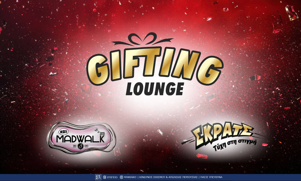 Ένα Σάββατο γεμάτο στιλ, λάμψη και festive glam 