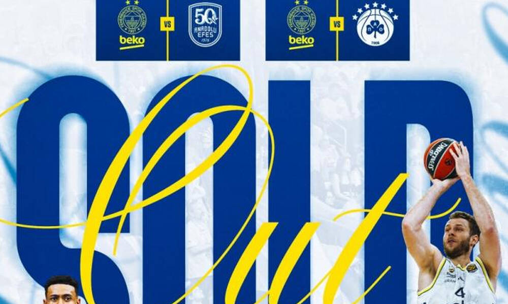 Η Φενέρμπαχτσε ανακοίνωσε sold out για τον αγώνα με τον Παναθηναϊκό 