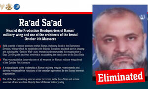 Ισραήλ: Νεκρός ο Ραέντ Σαάντ, νούμερο 2 της ένοπλης Χαμάς - Από τους αρχιτέκτονες της 7ης Οκτωβρίου