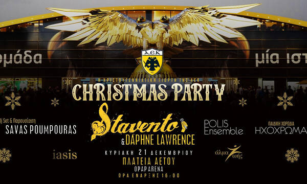 AEK: Η «Ένωση» διοργανώνει Χριστουγεννιάτικη γιορτή πριν τον αγώνα με τον ΟΦΗ