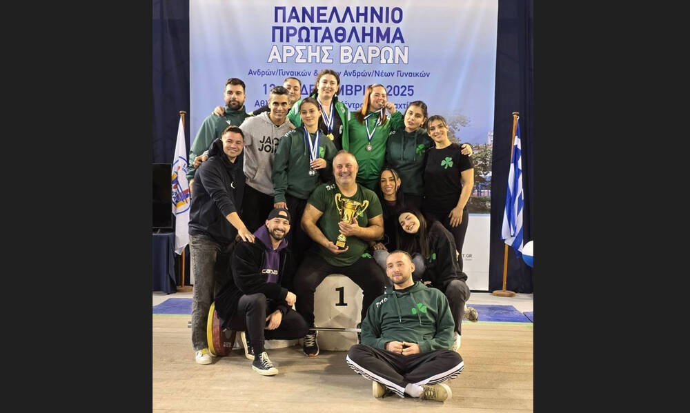  Άρση Βαρών: Mε 29 ρεκόρ και πρωταθλητές Παναθηναϊκό και ΠΑΟΚ ολοκληρώθηκε το Πανελλήνιο Πρωτάθλημα