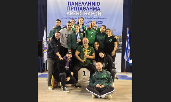  Άρση Βαρών: Mε 29 ρεκόρ και πρωταθλητές Παναθηναϊκό και ΠΑΟΚ ολοκληρώθηκε το Πανελλήνιο Πρωτάθλημα