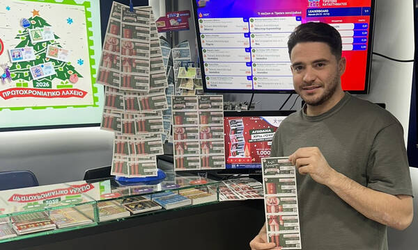 Το Λαϊκό Λαχείο στον ρυθμό των Χριστουγέννων: Μοιράζει μέχρι και 1.000.000 ευρώ 