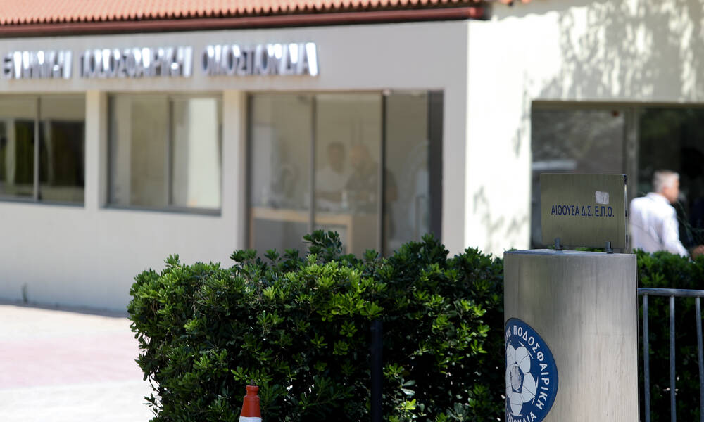 ΕΠΟ: Αναβολή στην Εκτελεστική Επιτροπή ως ένδειξη σεβασμού στην απώλεια της Ειρήνης Μαρινάκη