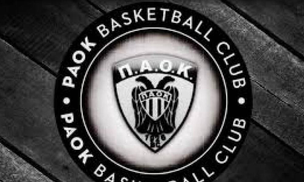 ΚΑΕ ΠΑΟΚ: Έκτακτη Γενική Συνέλευση