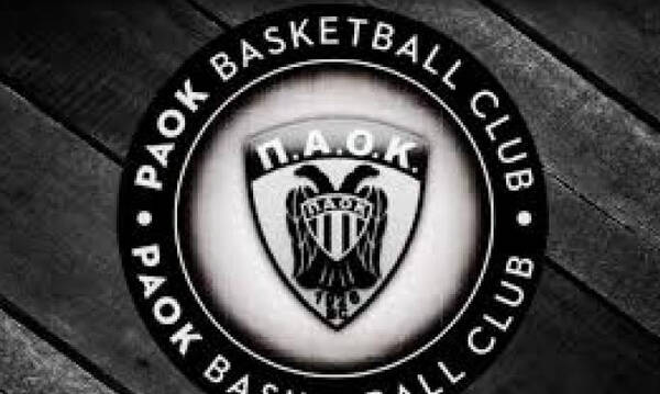 ΚΑΕ ΠΑΟΚ: Έκτακτη Γενική Συνέλευση