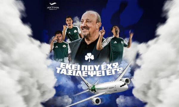 Παναθηναϊκός: Τσάρτερ για τη Βουδαπέστη και το ματς που θα «σφραγίσει» την πρόκριση 