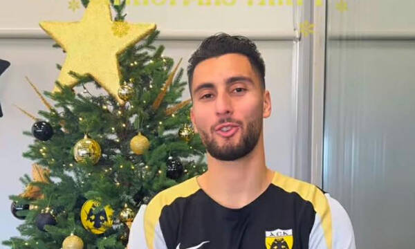 Το κάλεσμα των παικτών της ΑΕΚ στη Χριστουγεννιάτικη γιορτή της Κυριακής (vid)