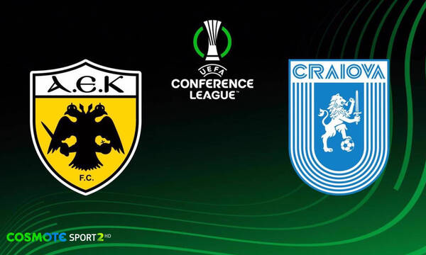 Η θέση της ΑΕΚ στη League Phase του UEFA Conference League κρίνεται στην COSMOTE TV