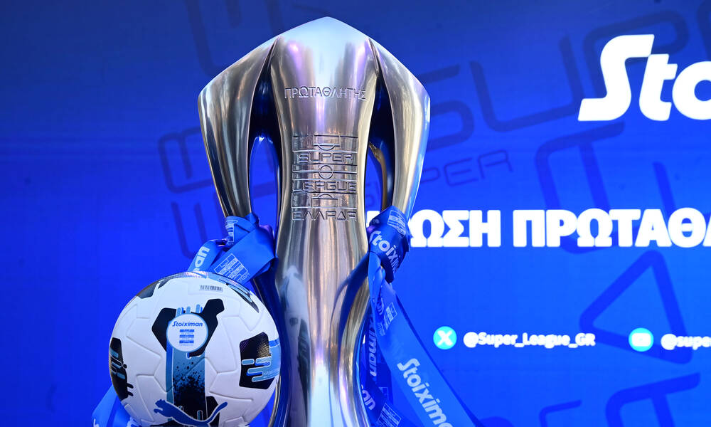 Super League: Πρόστιμα σε Παναθηναϊκό, ΠΑΟΚ και Παναιτωλικό