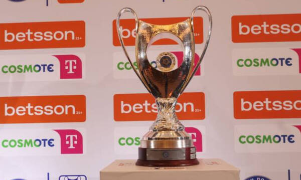 Κύπελλο Ελλάδας: Αυτό είναι το πρόγραμμα για τον δρόμος προς τα προημιτελικά