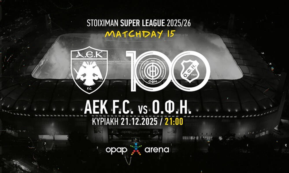 LIVE ΑΕΚ – ΟΦΗ: Η ευκαιρία… κορυφής για την «Ένωση» στην «OPAP Arena»