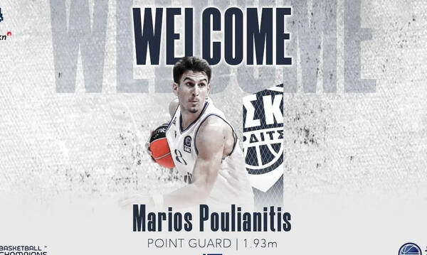 Ανακοίνωσε τον Πουλιανίτη η Καρδίτσα 