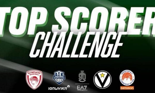 Παναθηναϊκός: Διαγωνισμός για 2 εισιτήρια διαρκείας