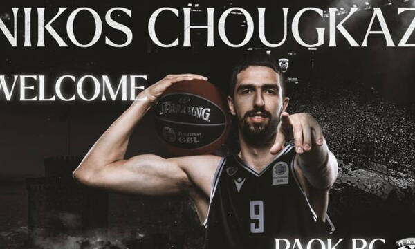 ΠΑΟΚ: Ανακοίνωσε την απόκτηση του Νίκου Χουγκάζ