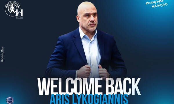 Κολοσσός Ρόδου: Ανακοίνωσε Λυκόγιαννη