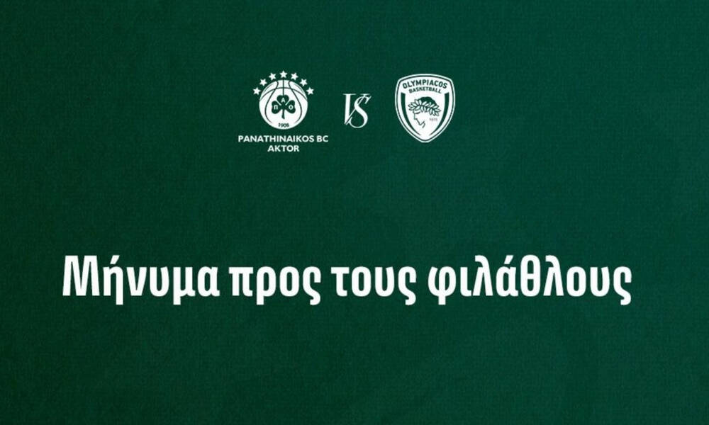 Παναθηναϊκός AKTOR - Ολυμπιακός: Το μήνυμα των "πράσινων" προς τον κόσμο που θα γεμίσει το T-Center 