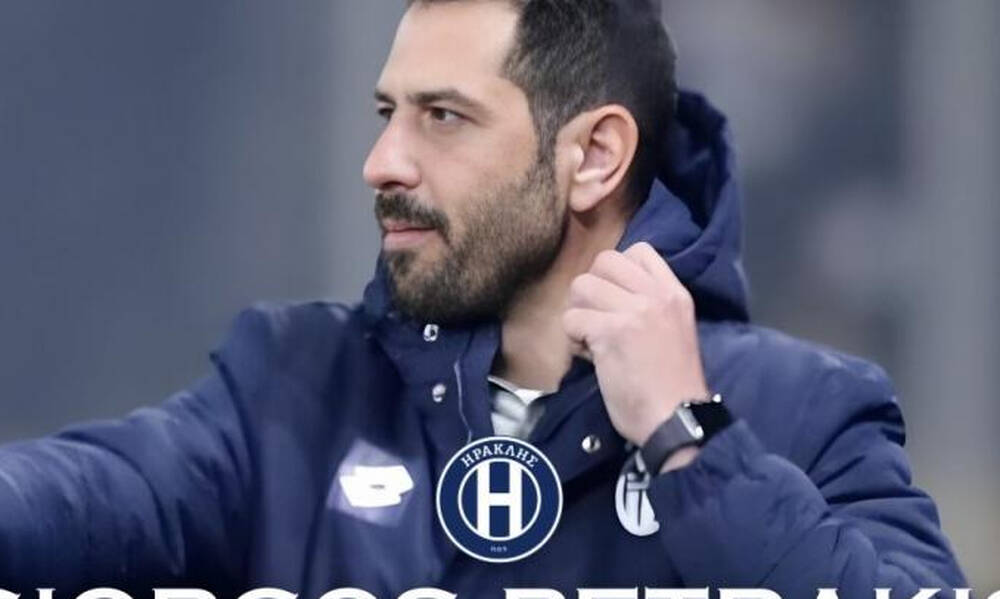 Ηρακλής: Και επίσημα Πετράκης στον πάγκο