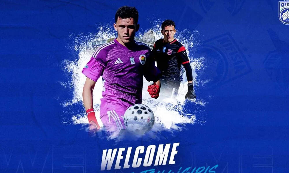 Κηφισιά: Ανακοίνωσε τον Τσιλιγγίρη