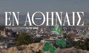 Παναθηναϊκός: Το δεύτερο επεισόδιο του ντοκιμαντέρ της ΠΑΕ για το νέο γήπεδο στον Βοτανικό 