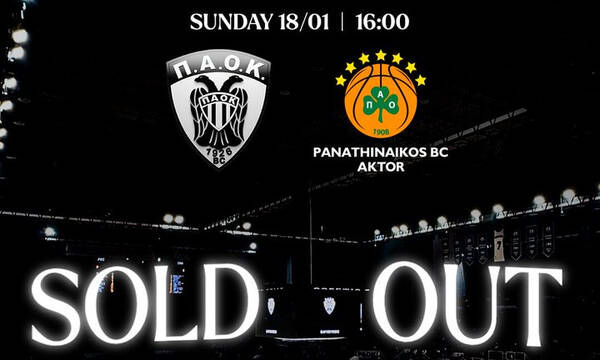 ΠΑΟΚ: Ανακοίνωσε sold out για το ματς με τον Παναθηναϊκό AKTOR