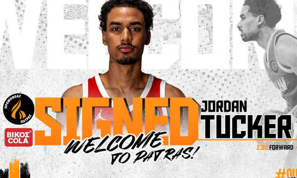 Προμηθέας: Ενίσχυση με Τζόρνταν Τάκερ 