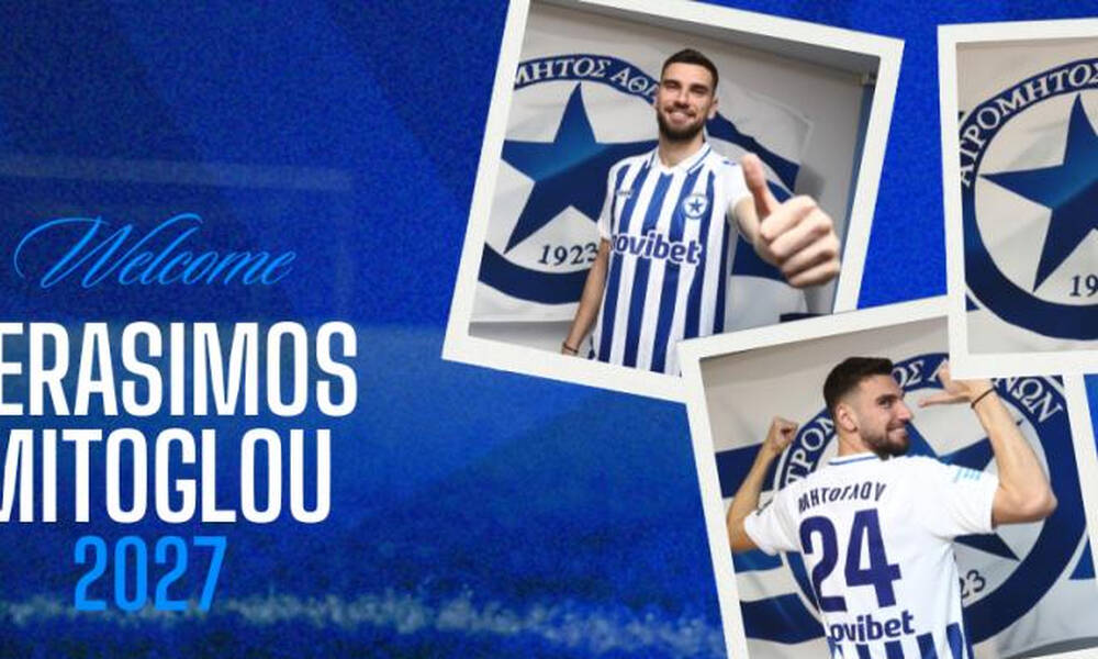 Οριστικό: Στον Ατρόμητο ο Μήτογλου