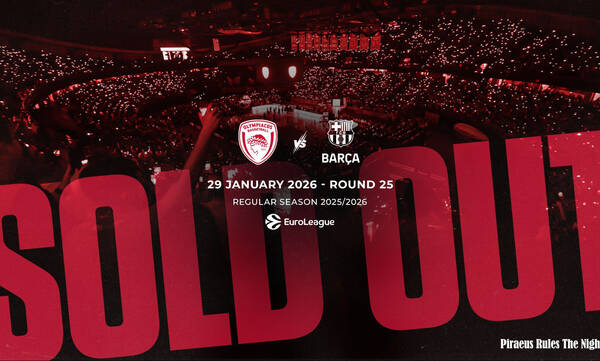 Ολυμπιακός: Sold out το ματς με τη Μπαρτσελόνα