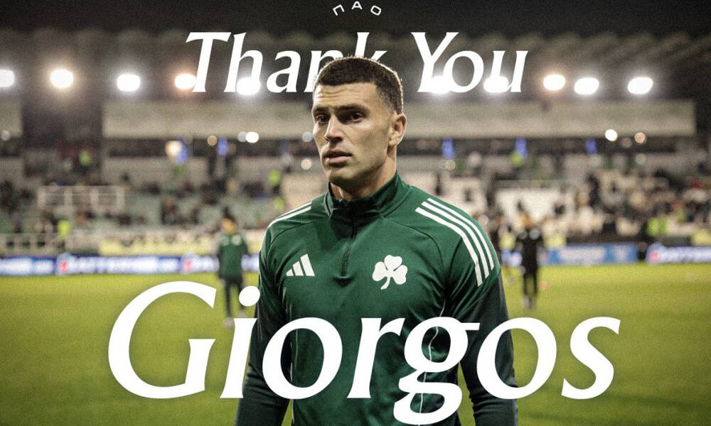 Παναθηναϊκός: Ανακοινώθηκε το τέλος της συνεργασίας με τον Γιώργο Νίκα