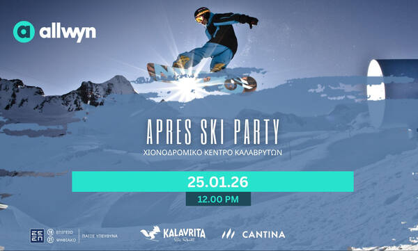 Έρχεται το απόλυτο Après Ski Party στo Χιονοδρομικό Κέντρο Καλαβρύτων