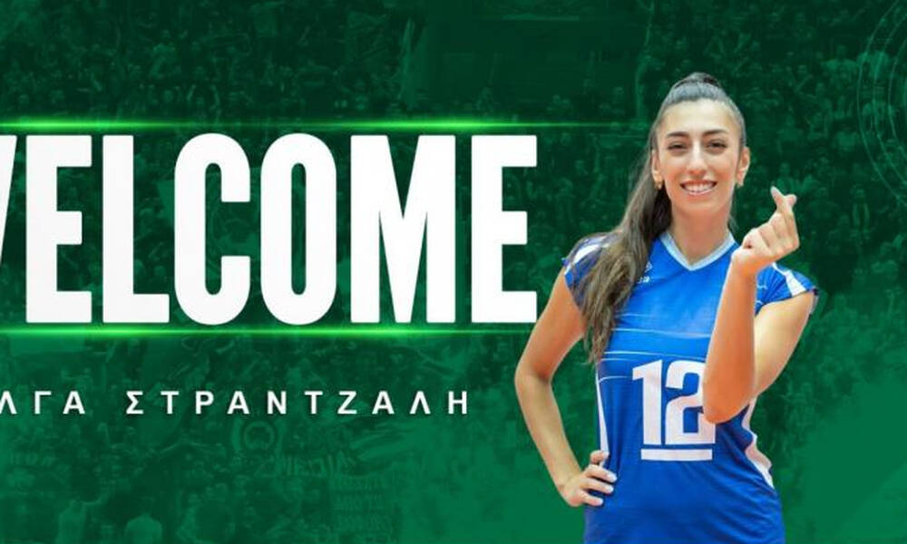 Παναθηναϊκός: Επίσημο το «μπαμ», στα πράσινα η Στράντζαλη