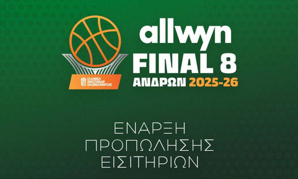 Παναθηναϊκός AKTOR: Κυκλοφόρησαν τα εισιτήρια για το Final 8 του Κυπέλλου Ελλάδας
