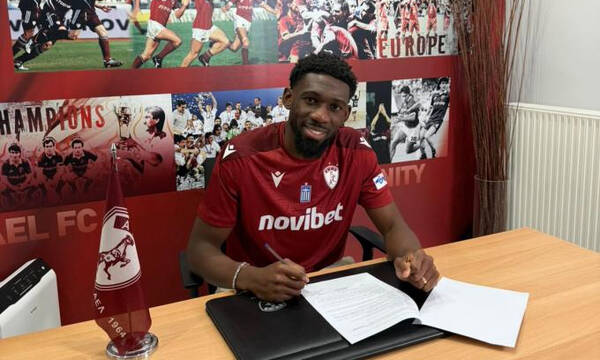 ΑΕΛ: Ανακοίνωσε την απόκτηση κεντρικού αμυντικού από την Σεντ Ετιέν