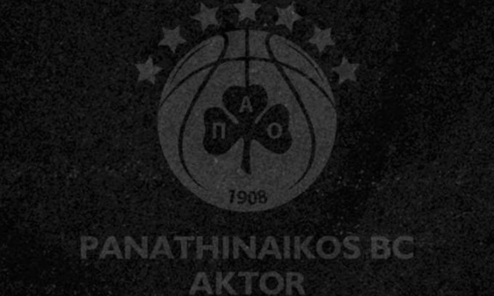 Παναθηναϊκός AKTOR: «Βαθιά οδύνη για την απώλεια, οι σκέψεις στις οικογένειες των φίλων του ΠΑΟΚ»