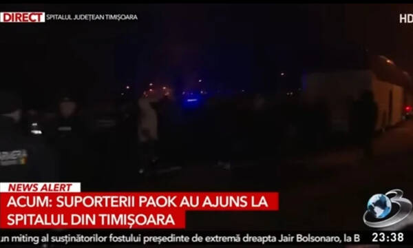 ΠΑΟΚ: Διακόσιοι φίλαθλοι στο πλευρό των τραυματιών στο νοσοκομείο της Τιμισοάρα (vid)