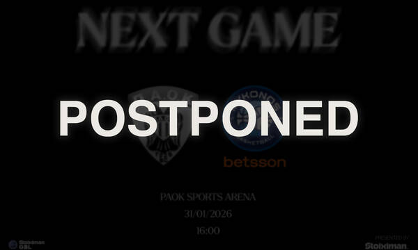 Αναβάλλεται ο αγώνας ΠΑΟΚ – Μύκονος λόγω πένθους