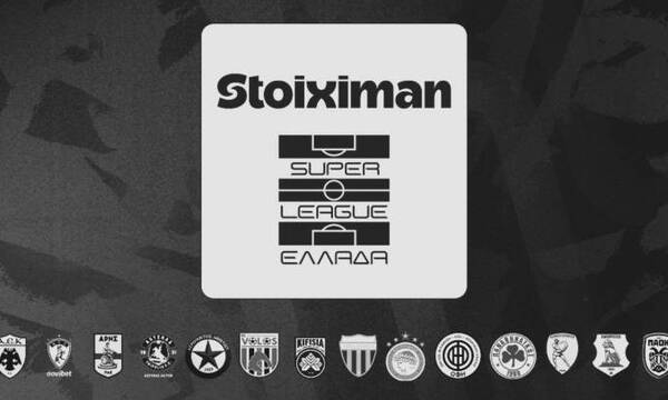 Ενός λεπτό σιγή πριν τους αγώνες της 19ης αγωνιστικής της Super League