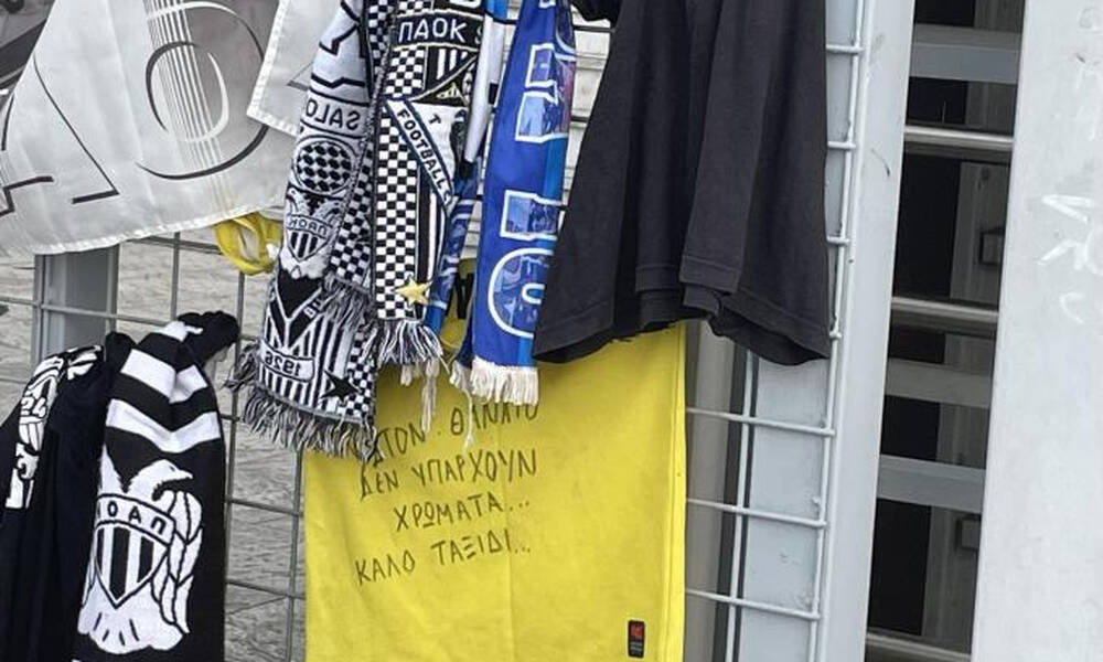 Στην Τούμπα για να αποτίσει φόρο τιμής στους φίλους του ΠΑΟΚ η ΠΑΕ Άρης