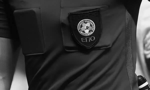 ΕΠΟ: Ανακοίνωση Ελλήνων διαιτητών της Super League για τα θύματα της τραγωδίας στην Ρουμανία
