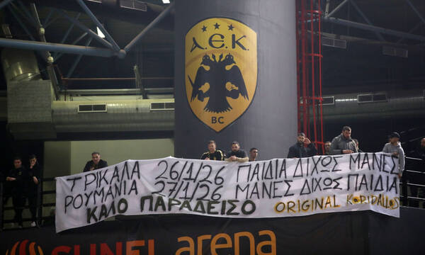 Συγκλονιστικό πανό οπαδών της ΑΕΚ: «Παιδιά δίχως μάνες – Μάνες δίχως παιδιά»