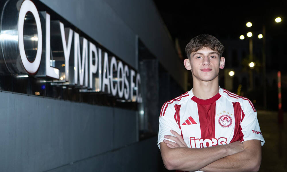 Ολυμπιακός: Απέκτησε τον 17χρονο Γκάμπριελ Κοντράσι 