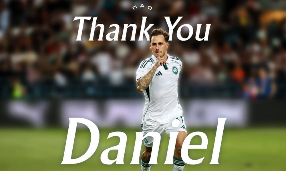 Παναθηναϊκός: Ανακοίνωσε την αποχώρηση του Ντάνιελ Μαντσίνι