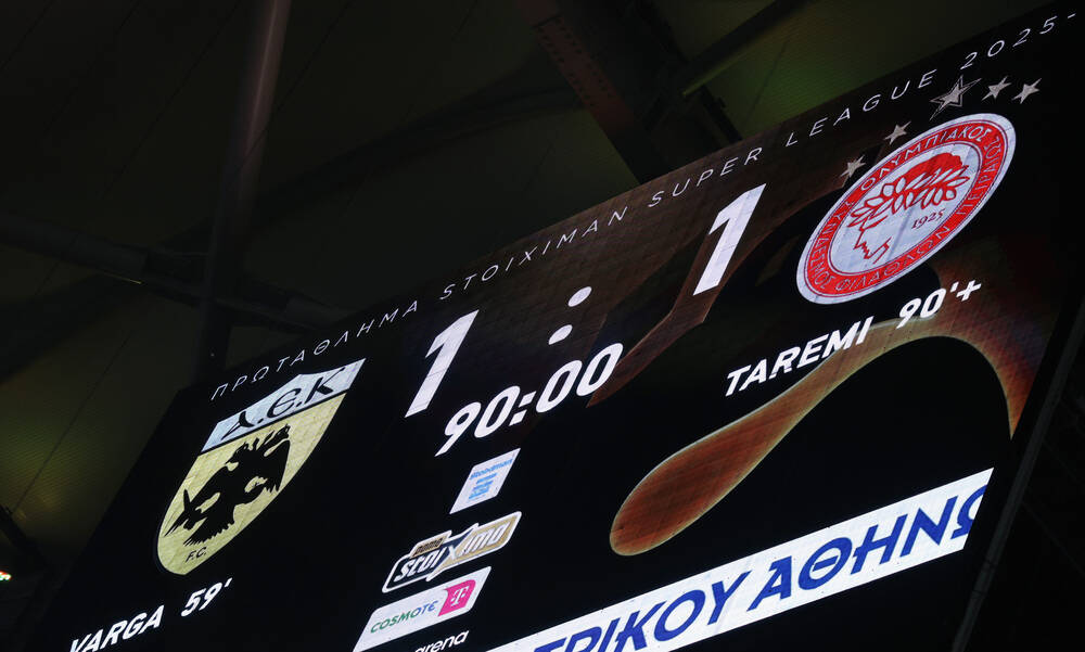 Super League Βαθμολογία: Μόνη πρώτη η ΑΕΚ, κερδισμένος ο ΠΑΟΚ – Συνεχίζει το… κυνήγι ο Παναθηναϊκός 