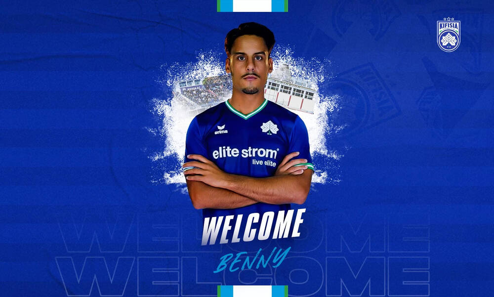 Κηφισιά: Ενίσχυση στο κέντρο με τον Μπένι